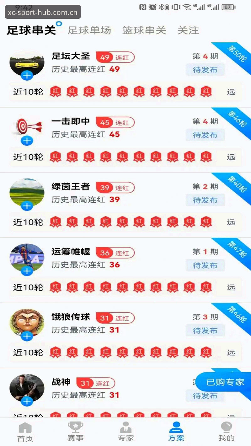 杏彩体育官方入口推荐 为什么2026年杏彩体育官方入口推荐选择新版登录体验更值得信赖?