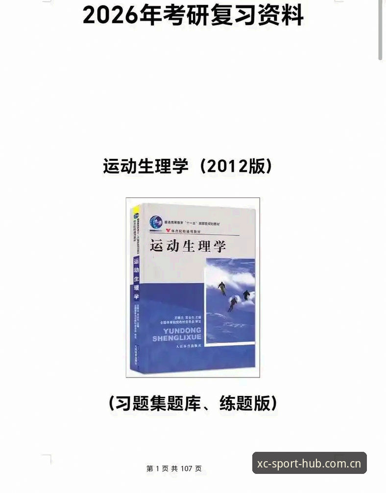 杏彩体育手机版 老用户实测:杏彩体育手机版2026新版使用心得,这些细节值得关注