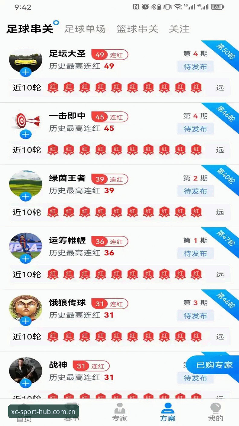 杏彩体育XC登录功能详解 杏彩体育官网2026新版登录功能全面评测:从注册到入门的完整体验分析