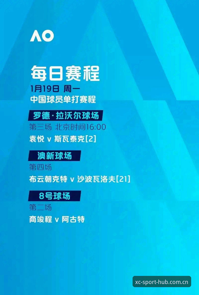 杏彩体育玩家体验 阿斯顿维拉欧联杯夺冠全记录:杏彩体育平台赛事回放操作教程